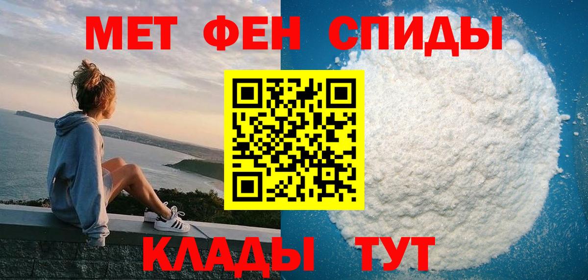 АМФ 98% Мурманск