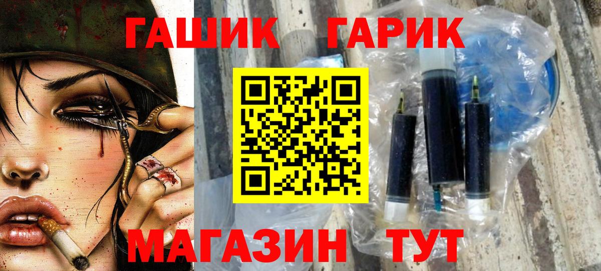 МАРИХУАНА  ГАШ  Мурманск  МДМА  МЕФ кристаллы  Alpha PVP СОЛЬ   Вход с VPN 