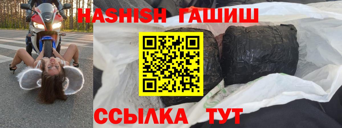 Гашиш AMNESIA HAZE  Вход с VPN  Мурманск  Гашиш Ice-O-Lator 