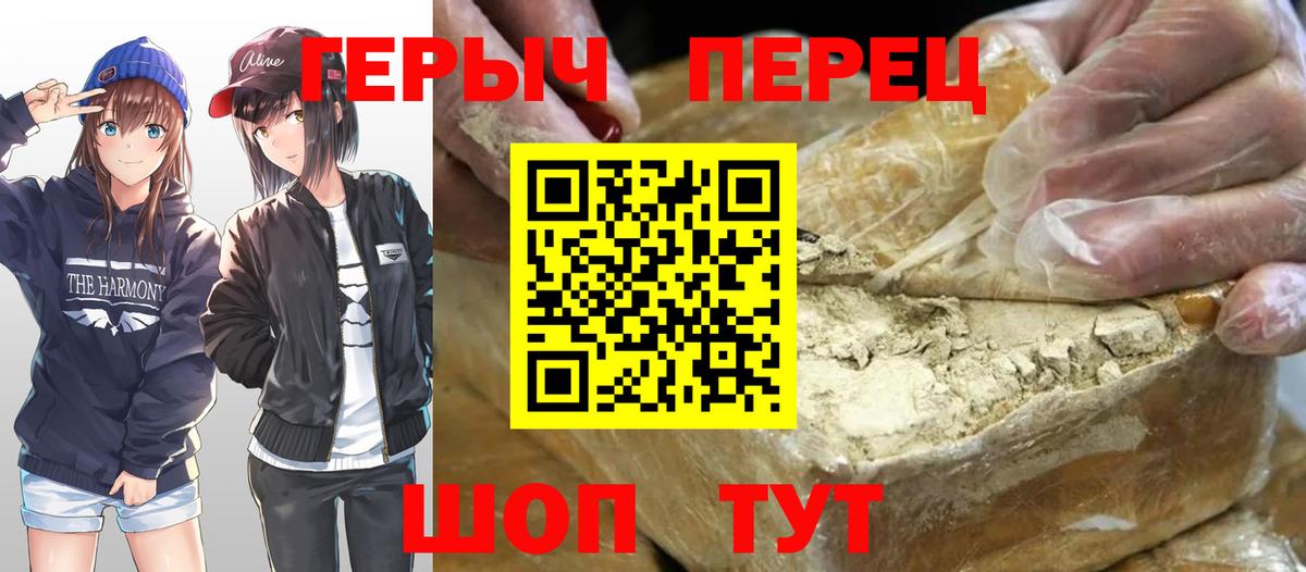 Героин афганец Мурманск