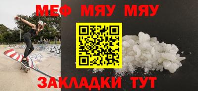 винт Керчь