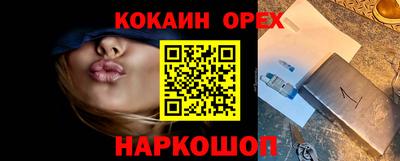 дживик Кизляр