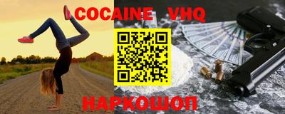 дживик Кизляр