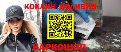 первитин Коломна