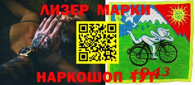 дживик Кизляр