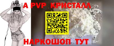 винт Керчь