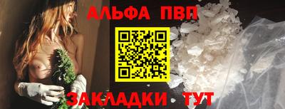 первитин Коломна