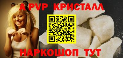 винт Керчь
