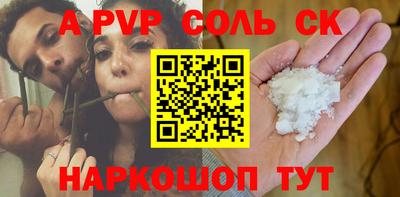 винт Керчь